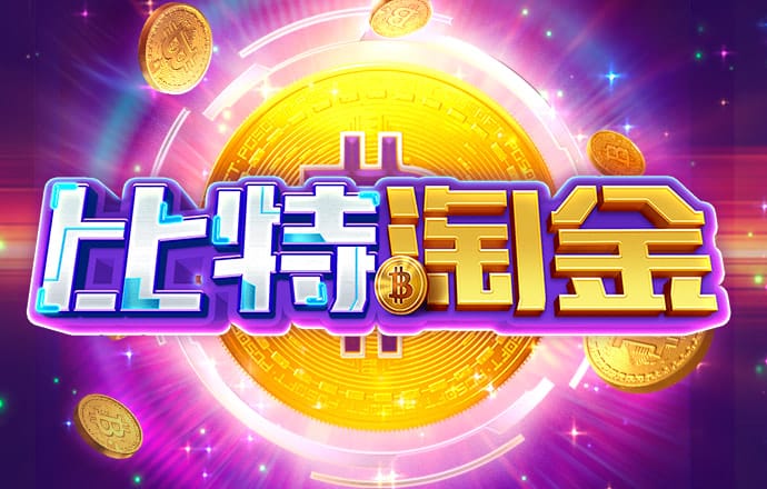 皇冠现金官网下载最新版