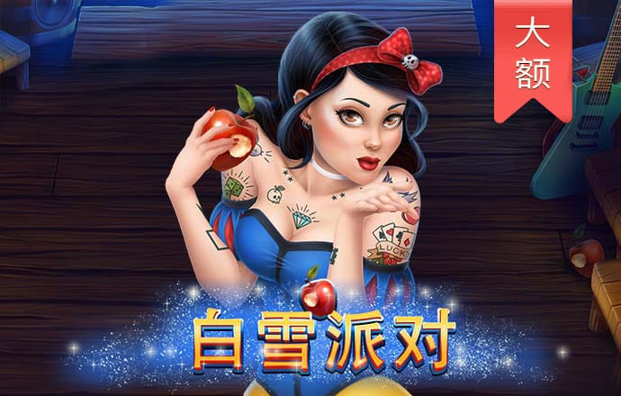 8x8新皇冠