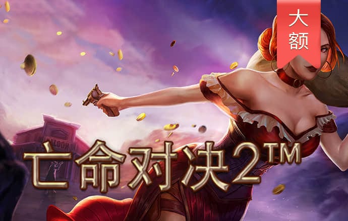 东赢体育