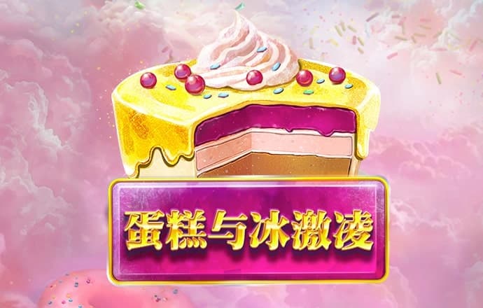球速体育官方入口