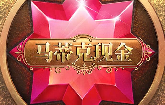 秉英体育app官网入口