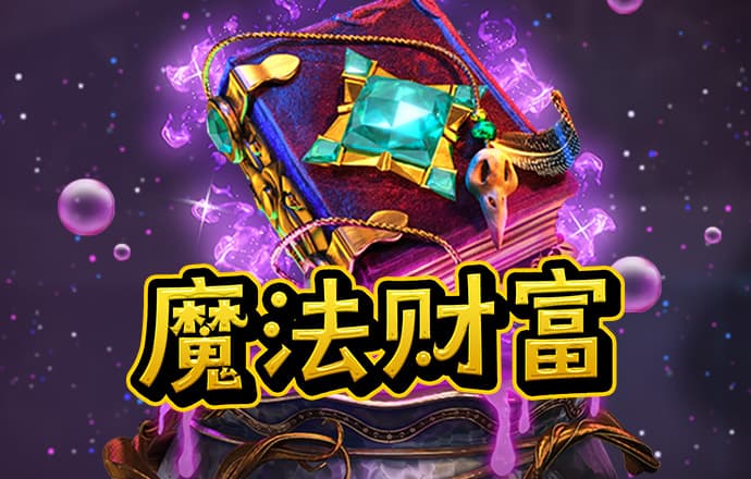 博奥体育官网app下载