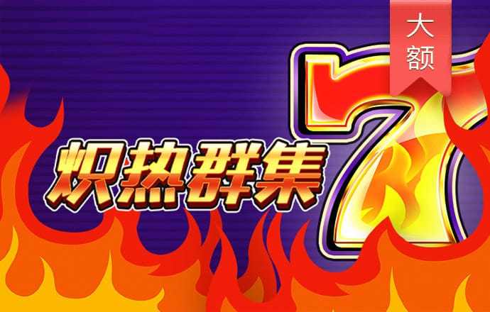 7h体育